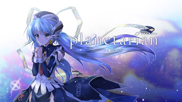 [Snow-Raws] 星之梦～星之人～/Planetarian: Hoshi no Hito/planetarian～星の人～ (BD 1920x1080 HEVC-YUV420P10 FLACx2)