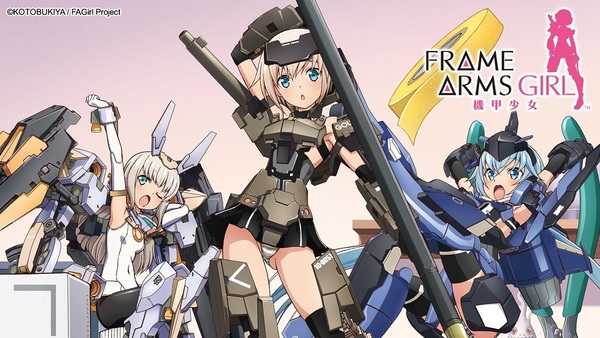 [Snow-Raws] 机甲少女 FRAME ARMS GIRL/Frame Arms Girl/FRAME ARMS GIRL(BD 1920x1080 HEVC-YUV420P10 FLAC)