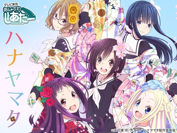 [Snow-Raws] 花舞少女/Hanayamata/ハナヤマタ (BD 1920x1080 HEVC-YUV420P10 FLAC)