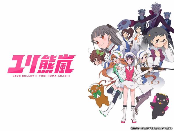 [Snow-Raws] 百合熊岚/Yurikuma Arashi/ユリ熊嵐 (BD 1920x1080 HEVC-YUV420P10 FLAC)