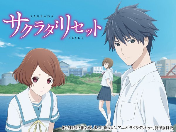 [Snow-Raws] 重启咲良田/Sagrada Reset/サクラダリセット (BD 1920x1080 HEVC-YUV420P10 FLAC)