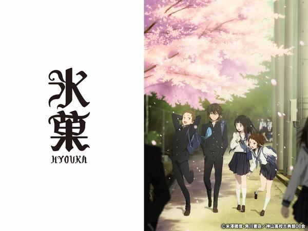 [Snow-Raws] 冰菓/Hyouka/氷菓 (BD 1920x1080 HEVC-YUV420P10 FLAC)