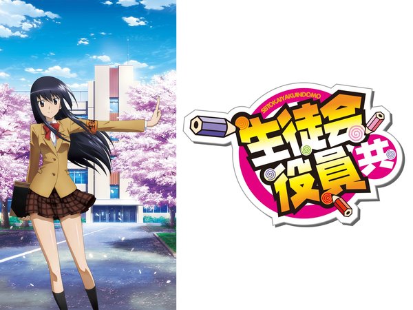 [Snow-Raws] 妄想学生会/Seitokai Yakuindomo/生徒会役員共 (BD 1920x1080 HEVC-YUV420P10 FLACx2)