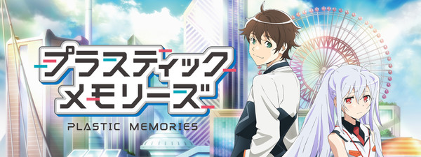 [Snow-Raws] 可塑性记忆/Plastic Memories/プラスティック・メモリーズ(BD 1920x1080 HEVC-YUV420P10 FLAC)