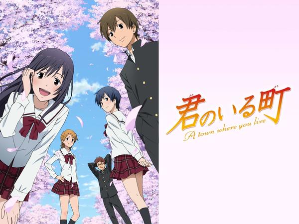 [Snow-Raws] 小镇有你/Kimi no Iru Machi/君のいる町 (BD 1920x1080 HEVC-YUV420P10 FLAC)