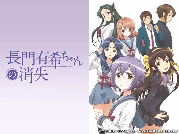 [Snow-Raws] 长门有希酱的消失/Nagato Yuki-chan no Shoushitsu/長門有希ちゃんの消失 (BD 1920x1080 HEVC-YUV420P10 FLAC)