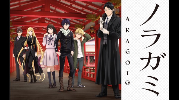 [Snow-Raws] 野良神 ARAGOTO/Noragami Aragoto/ノラガミ ARAGOTO (BD 1920x1080 HEVC-YUV420P10 FLAC)