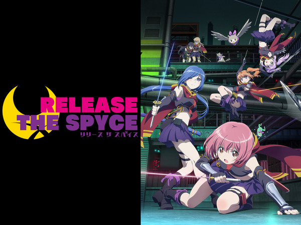 [Snow-Raws] 月影特工/Release the Spyce/RELEASE THE SPYCE(BD 1920x1080 HEVC-YUV420P10 FLAC)