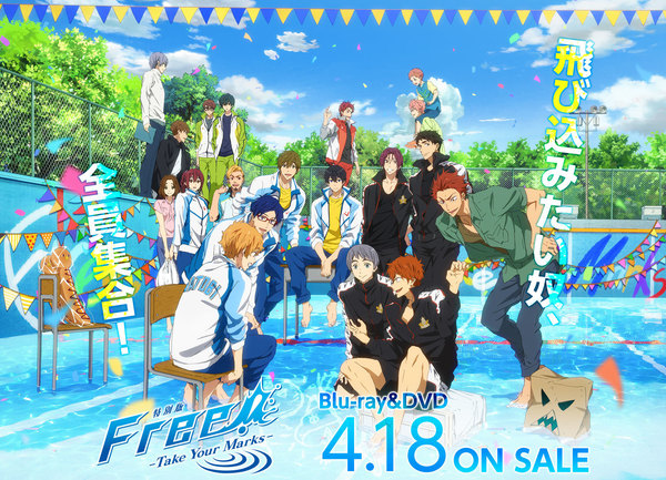 [Snow-Raws] Free! 男子游泳部 特別版 Free!-Take Your Marks-/Tokubetsuban Free! Take Your Marks/特別版 Free!-Take Your Marks- (BD 1920x1080 HEVC-YUV420P10 FLACx5)