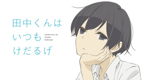 [Snow-Raws] 田中君总是如此慵懒/田中くんはいつもけだるげ/Tanaka-kun Is Always Listless (BD 1920x1080 HEVC-YUV420P10 FLACx2)