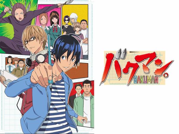 [Snow-Raws] 爆漫王。 第一季/Bakuman./バクマン. (BD 1920x1080 HEVC-YUV420P10 FLAC)