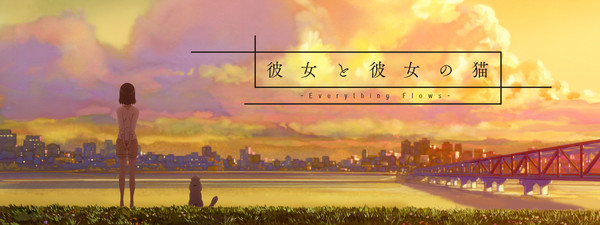 [Snow-Raws] 她和她的猫 -Everything Flows-/Kanojo to Kanojo no Neko: Everything Flows/彼女と彼女の猫 -Everything Flows- (BD 1920x1080 HEVC-YUV420P10 FLAC)