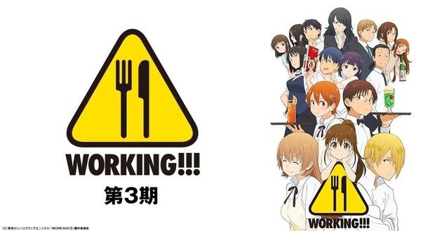 [Snow-Raws] 迷糊餐厅 第三季/Wagnaria!!3/WORKING!!! (BD 1920x1080 HEVC-YUV420P10 FLACx2)