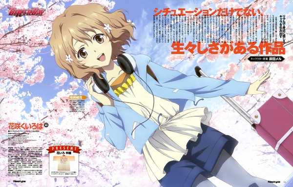 [Snow-Raws] 花开伊吕波/Hanasaku Iroha: Blossoms for Tomorrow/花咲くいろは (BD 1920x1080 HEVC-YUV420P10 FLACx3)