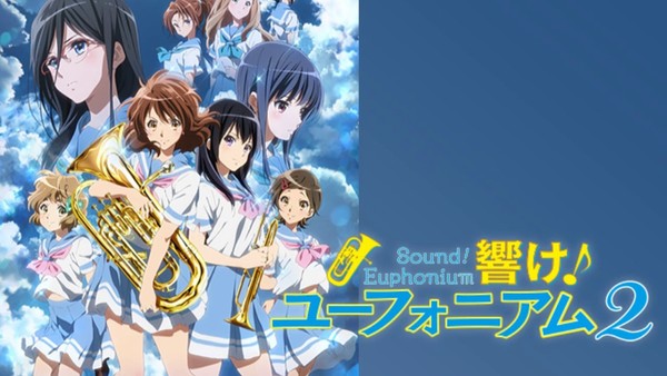 [Snow-Raws] 吹响！悠风号 第二季/Hibike! Euphonium 2/響け! ユーフォニアム 2  (BD 1920x1080 HEVC-YUV420P10 FLAC)