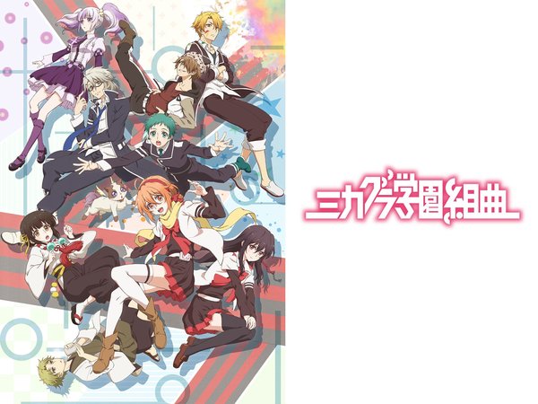 [Snow-Raws] 御神乐学园组曲/Mikagura Gakuen Kumikyoku/ミカグラ学園組曲 (BD 1920x1080 HEVC-YUV420P10 FLACx2)