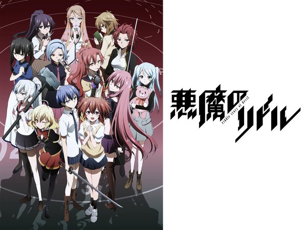 [Snow-Raws] 恶魔之谜/Akuma no Riddle/悪魔のリドル riddle story of devil (BD 1920x1080 HEVC-YUV420P10 FLAC)