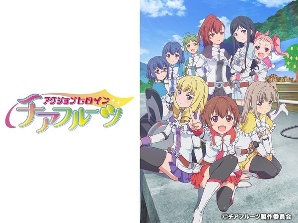 [Snow-Raws] 动作女主 水果应援团/Action Heroine Cheer Fruits/アクションヒロイン チアフルーツ (BD 1920x1080 HEVC-YUV420P10 FLAC)