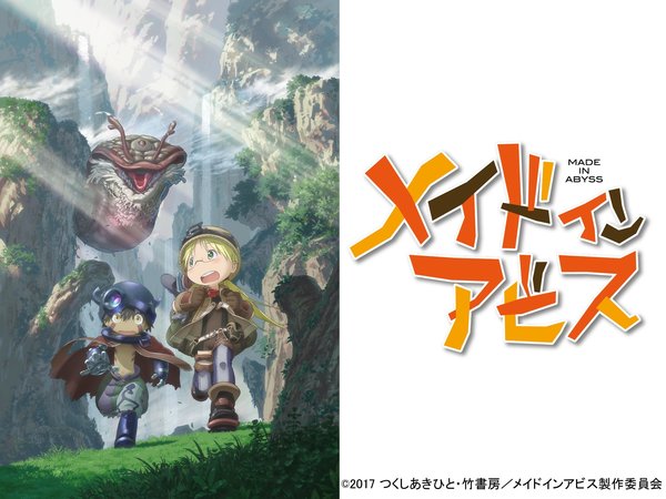 [Snow-Raws] 来自深渊/Made in Abyss/メイドインアビス(BD 1920x1080 HEVC-YUV420P10 FLAC)