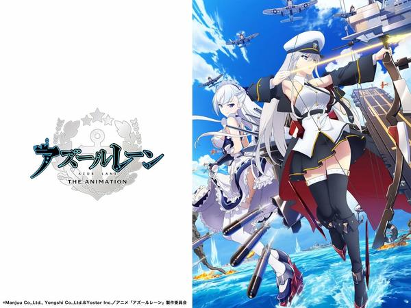 [Snow-Raws] 碧蓝航线/Azur Lane the Animation/アズールレーン THE ANIMATION (BD 1920x1080 HEVC-YUV420P10 FLAC)