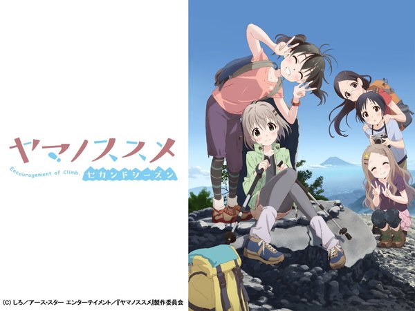 [Snow-Raws]  向山进发/Encouragement of Climb/ヤマノススメ (BD 1920x1080 HEVC-YUV420P10 FLAC)