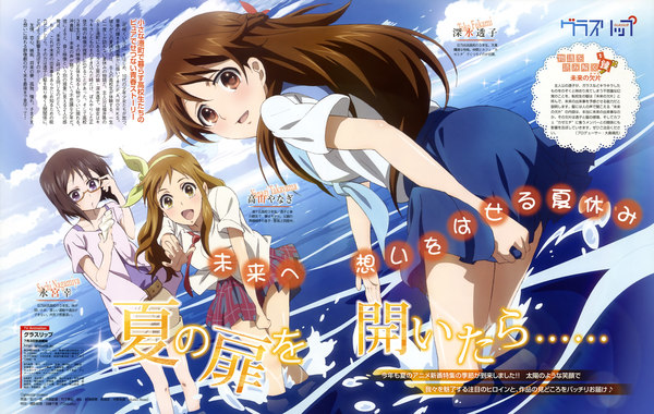 [Snow-Raws] 玻璃之唇/Glasslip/グラスリップ (BD 1920x1080 HEVC-YUV420P10 FLACx3)