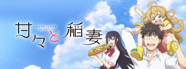 [Snow-Raws] 天真与闪电/Amaama to Inazuma/甘々と稲妻(BD 1920x1080 HEVC-YUV420P10 FLAC)