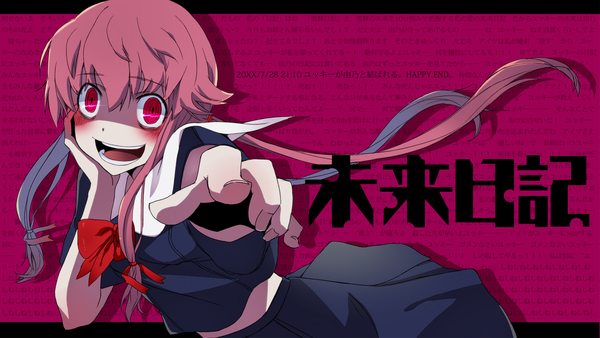 [Snow-Raws] 未来日记/Mirai Nikki 2011/未来日記 2011 (BD 1920x1080 HEVC-YUV420P10 FLAC)