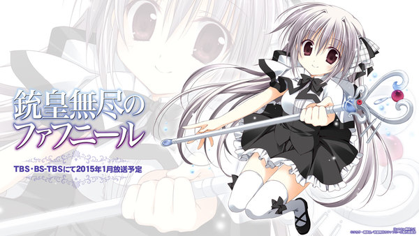 [Snow-Raws] 铳皇无尽的法夫纳/Juuou Mujin no Fafnir/銃皇無尽のファフニール(BD 1920x1080 HEVC-YUV420P10 FLACx2)