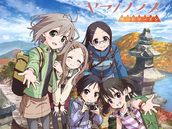 [Snow-Raws] 向山进发 第三季/Encouragement of Climb: Season 3/ ヤマノススメ サードシーズン (BD 1920x1080 HEVC-YUV420P10 FLAC)