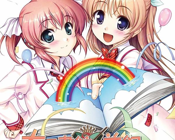 [Snow-Raws] 大图书馆的牧羊人/A Good Librarian Like a Good Shepherd/大図書館の羊飼い(BD 1920x1080 HEVC-YUV420P10 FLAC)