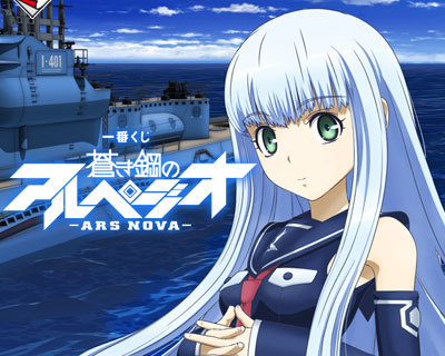 [Snow-Raws] 苍蓝钢铁战舰 -ARS NOVA-/Aoki Hagane no Arpeggio: Ars Nova/蒼き鋼のアルペジオ -ARS NOVA-(BD 1920x1080 HEVC-YUV420P10 FLAC)