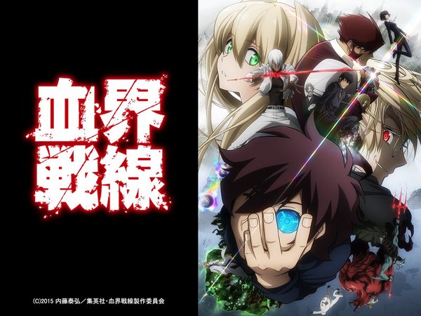 [Snow-Raws] 血界战线/Kekkai Sensen/血界戦線 (BD 1920x1080 HEVC-YUV420P10 FLAC)