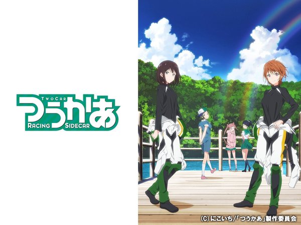 [Snow-Raws] 侧车搭档/Two Car/つうかあ Racing Sidecar (BD 1920x1080 HEVC-YUV420P10 FLAC)