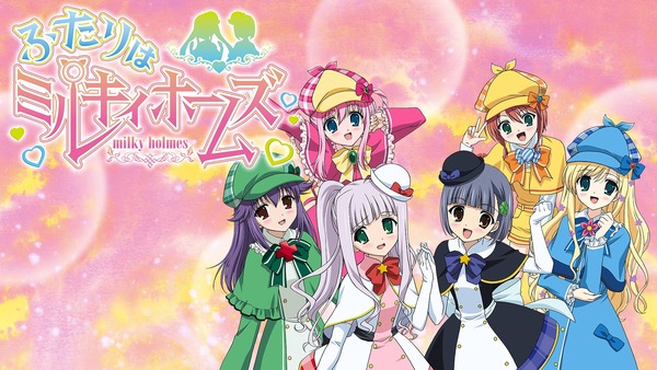 [Snow-Raws] 两个人是少女福尔摩斯/Futari wa Milky Holmes/ふたりはミルキィホームズ (BD 1920x1080 HEVC-YUV420P10 FLAC)