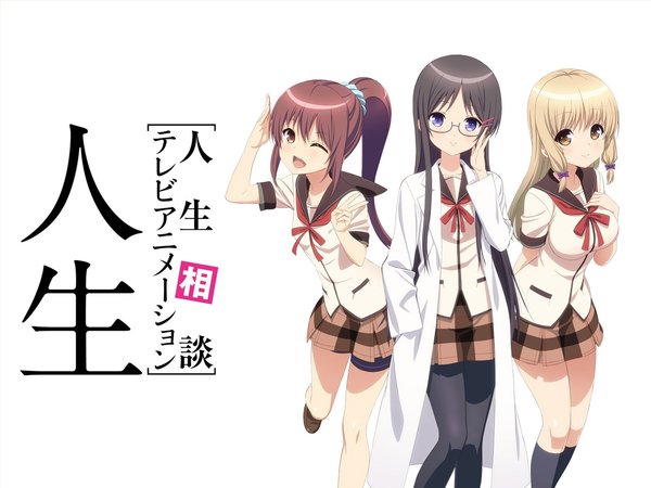 [Snow-Raws] 人生/Jinsei Soudan TV Animation: Jinsei/人生相談テレビアニメーション (BD 1920x1080 HEVC-YUV420P10 FLAC)