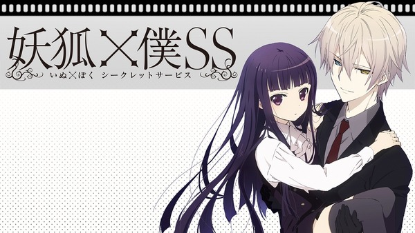 [Snow-Raws] 妖狐×仆SS/Inu x Boku Secret Service/妖狐×僕SS (BD 1920x1080 HEVC-YUV420P10 FLAC)