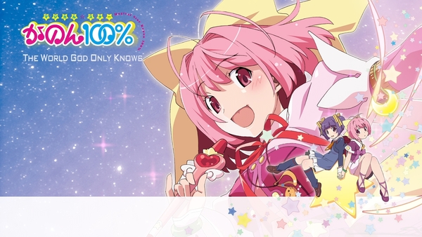 [Snow-Raws] 只有神知道的世界 OVA 魔法少女STAR花音100%/Kami nomi zo Shiru Sekai: Magical Star Kanon 100%/神のみぞ知るセカイ マジカル☆スター かのん100% (BD 1920x1080 HEVC-YUV420P10 FLAC)