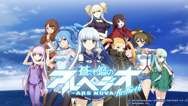 [Snow-Raws] 苍蓝钢铁战舰 -ARS NOVA-/Aoki Hagane no Arpeggio: Ars Nova/蒼き鋼のアルペジオ -ARS NOVA-(BD 1920x1080 HEVC-YUV420P10 FLAC) 