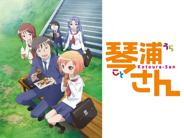 [Snow-Raws] 琴浦小姐/Kotoura-san/琴浦さん (BD 1920x1080 HEVC-YUV420P10 FLAC)