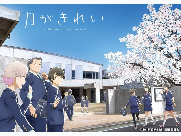 [Snow-Raws] 月色真美/Tsuki ga Kirei/月がきれい(BD 1920x1080 HEVC-YUV420P10 FLAC)