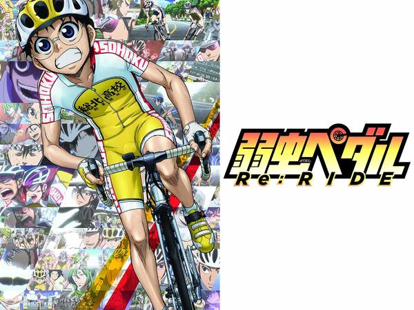 [Snow-Raws] 飙速宅男 Re：RIDE/Yowamushi Pedal Re:Ride/弱虫ペダル Re：RIDE (BD 1920x1080 HEVC-YUV420P10 FLAC)