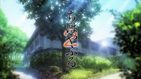 [Snow-Raws] 歌牌情缘2/Chihayafuru 2/ちはやふる2 (BD 1920x1080 HEVC-YUV420P10 FLAC TV+OAD)