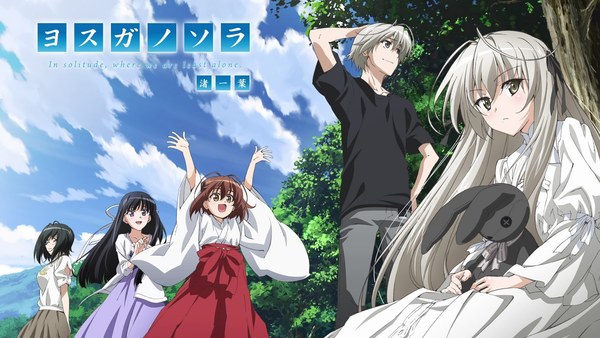 [Snow-Raws] 缘之空/Yosuga no Sora: In Solitude, Where We Are Least Alone./ヨスガノソラ In solitude, where we are least alone. (BD 1920x1080 HEVC-YUV420P10 FLAC)