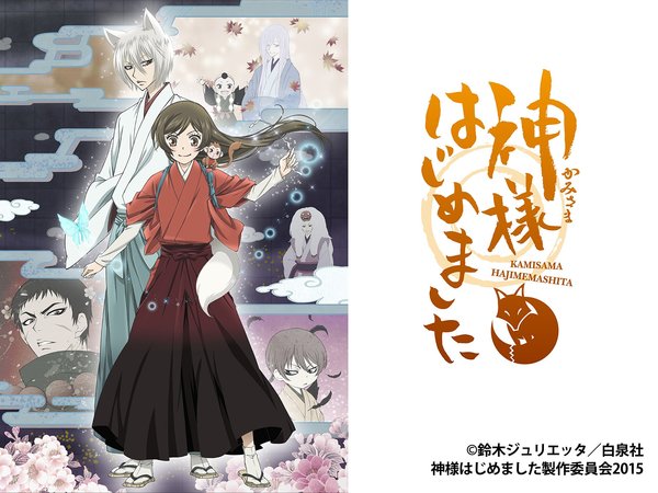 [Snow-Raws] 元气少女缘结神◎/Kamisama Hajimemashita 2/神様はじめました◎ (BD 1920x1080 HEVC-YUV420P10 FLACx2)