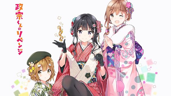 [Snow-Raws] 政宗君的复仇/Masamune-kun no Revenge/政宗くんのリベンジ (BD 1920x1080 HEVC-YUV420P10 FLAC)