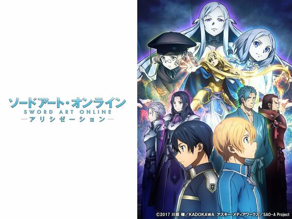 [Snow-Raws] 刀剑神域 Alicization/Sword Art Online Alicization/ソードアート・オンライン アリシゼーション (BD 1920x1080 HEVC-YUV420P10 FLAC)