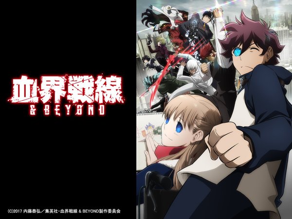 [Snow-Raws] 血界战线 & Beyond/Kekkai Sensen & Beyond/血界戦線 & BEYOND (BD 1920x1080 HEVC-YUV420P10 FLAC)