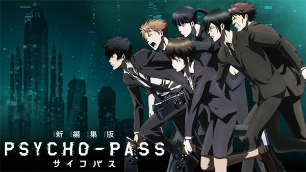 [Snow-Raws] 心理测量者第二季/PSYCHO PASS S2 (BD 1920x1080 HEVC-YUV420P10 FLACx2)