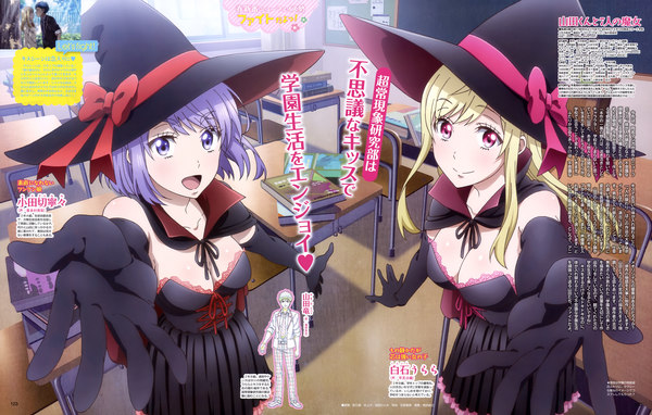 [Snow-Raws] 山田君与7个魔女/Yamada-kun to 7-nin no Majo/山田くんと7人の魔女 (BD 1920x1080 HEVC-YUV420P10 FLAC)